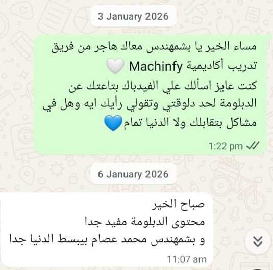 WhatsApp Image 2026-01-19 at 15.52.10 (1)