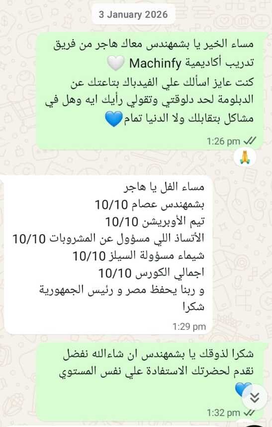 WhatsApp Image 2026-01-19 at 15.52.11 (2) (1)