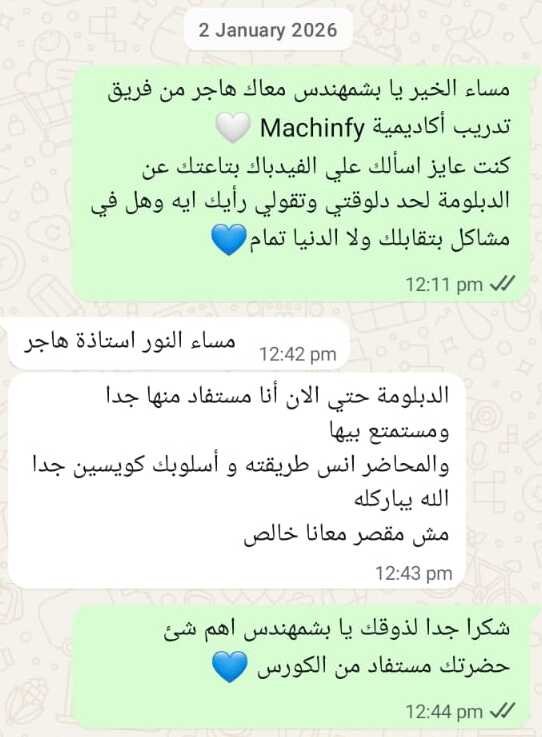 WhatsApp Image 2026-01-19 at 15.52.12 (1) (1)