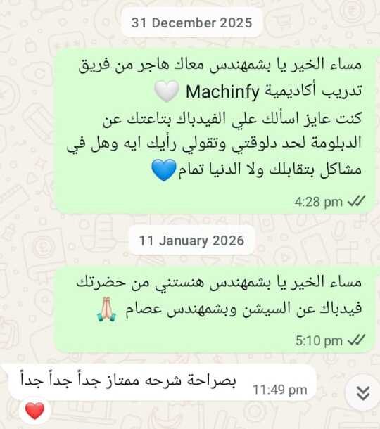 WhatsApp Image 2026-01-19 at 15.52.12 (2)