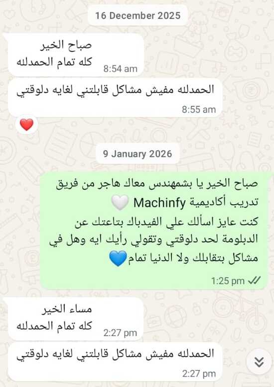 WhatsApp Image 2026-01-19 at 15.52.13 (1)